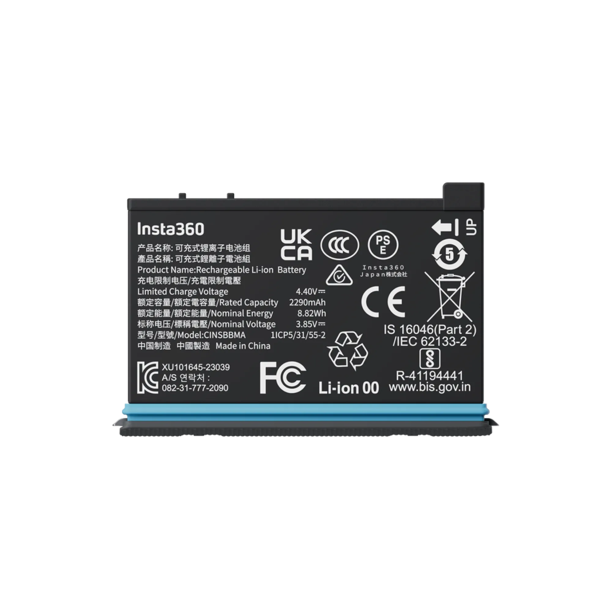 INSTA 360 X4 BATTERY